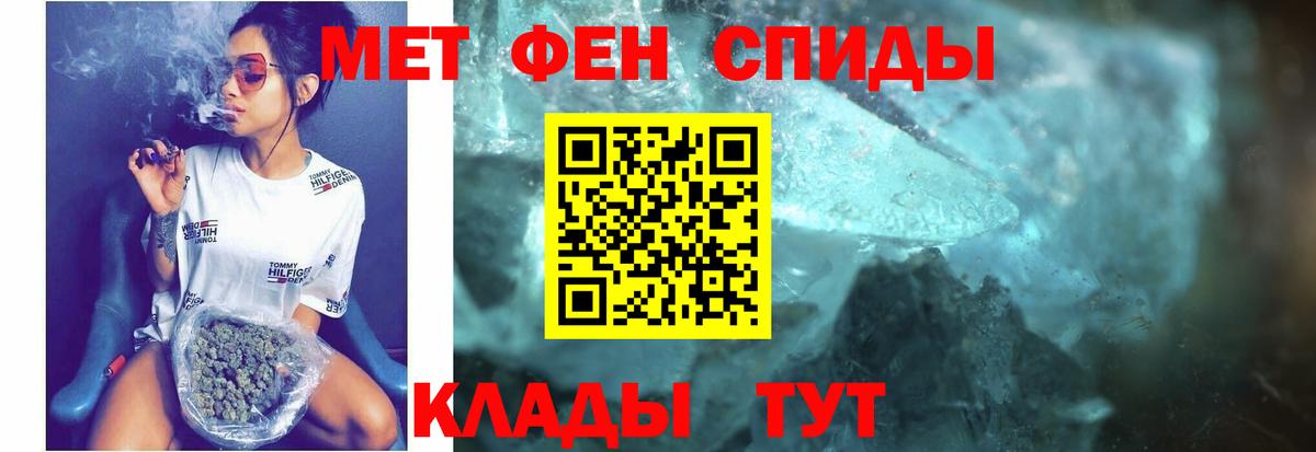 Амфетамин Розовый Родники