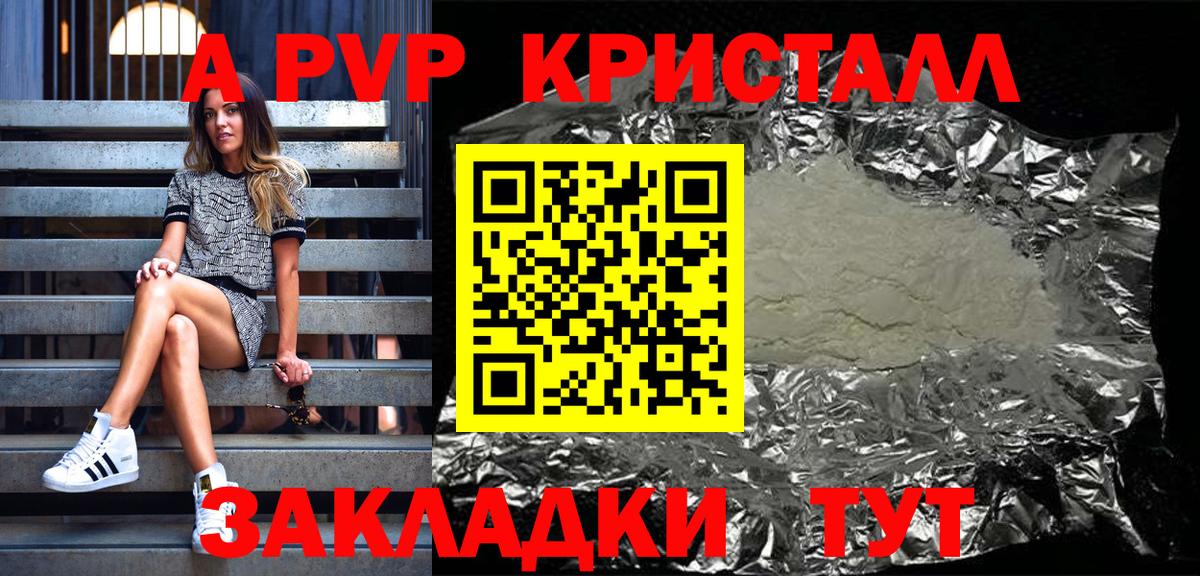 Альфа ПВП СК КРИС Родники