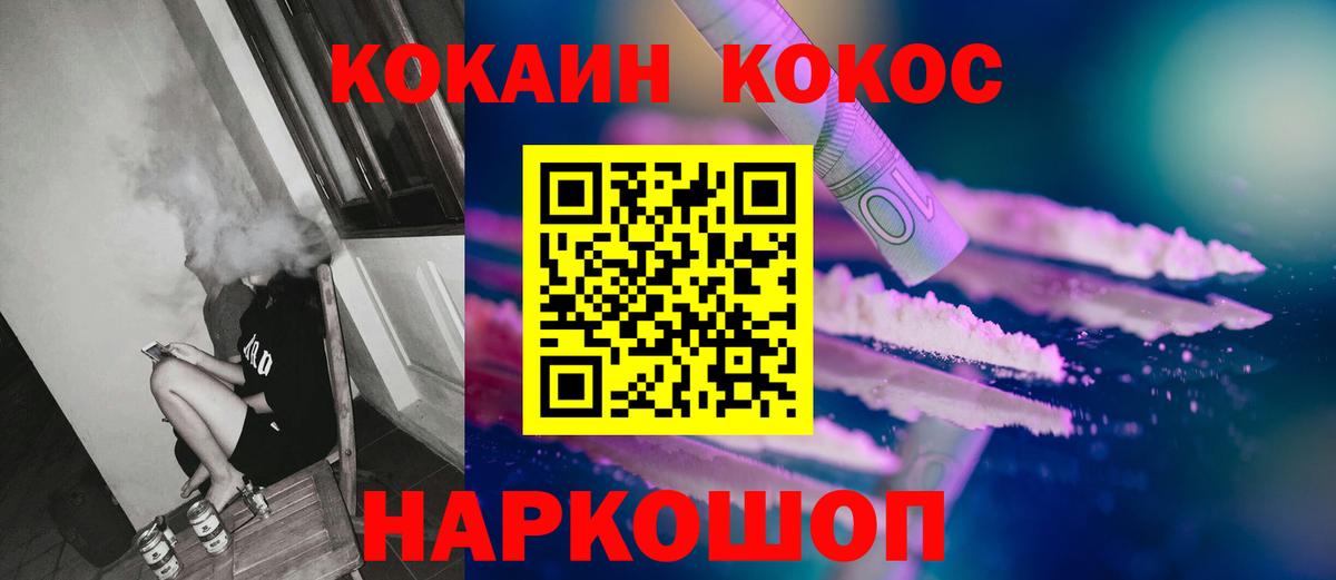 COCAIN Боливия Родники