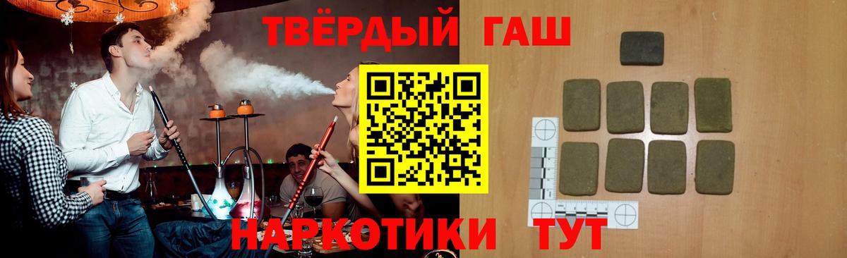 Родники  ГАШ убойный  ГАШ  Вход с VPN 
