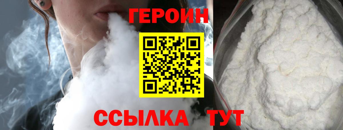 APVP СК   NBOMe  Родники  Меф   ГАШИШ  Вход с VPN  Марихуана 