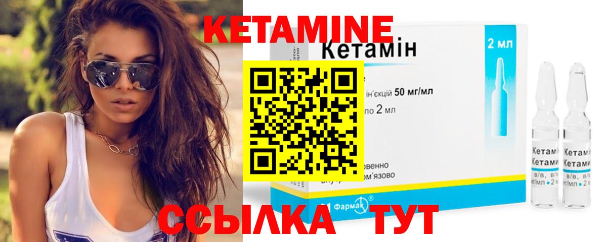 Родники  маркетплейс клад  Вход с VPN  Кетамин ketamine  Кетамин VHQ 