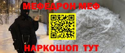 MESCALINE Новозыбков
