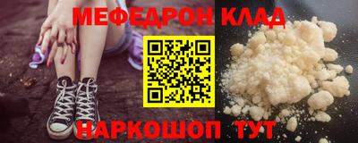 кокаин Новодвинск