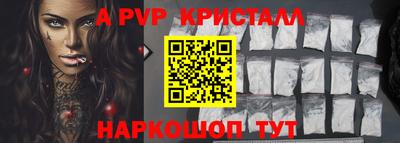 MESCALINE Новозыбков