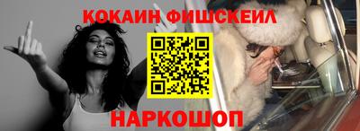 таблы Новокубанск