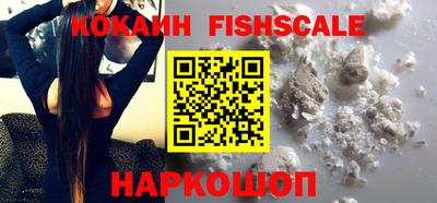 таблы Новокубанск