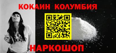 таблы Новокубанск