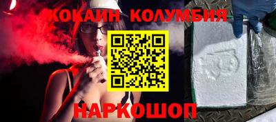 таблы Новокубанск