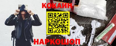 таблы Новокубанск