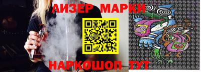 таблы Новокубанск