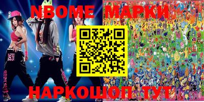 MESCALINE Новозыбков