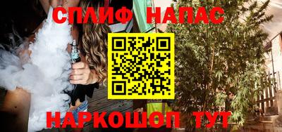 таблы Новокубанск