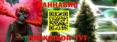 таблы Новокубанск