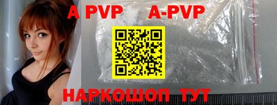таблы Новокубанск