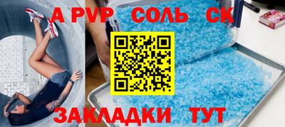 MESCALINE Новозыбков