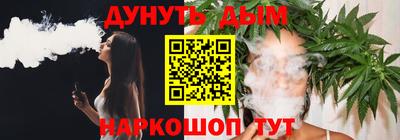 таблы Новокубанск