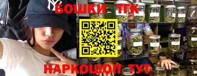 MESCALINE Новозыбков