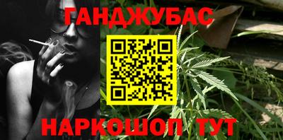 MESCALINE Новозыбков
