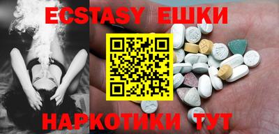 MESCALINE Новозыбков