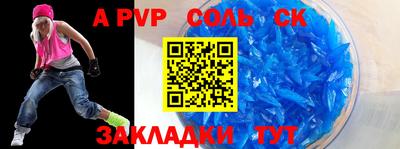 MESCALINE Новозыбков
