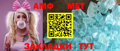 MESCALINE Новозыбков