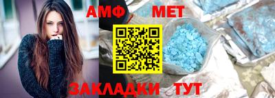 таблы Новокубанск