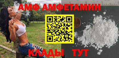 MESCALINE Новозыбков
