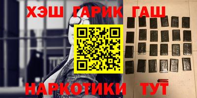 таблы Новокубанск