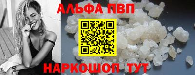 таблы Новокубанск