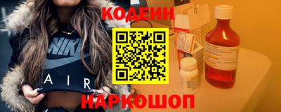 MESCALINE Новозыбков