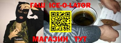 MESCALINE Новозыбков