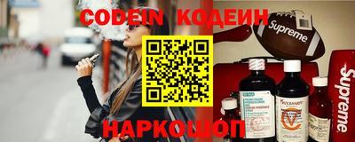 кокаин Новодвинск