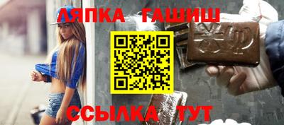 таблы Новокубанск