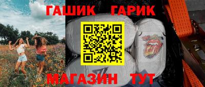таблы Новокубанск