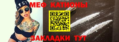 MESCALINE Новозыбков