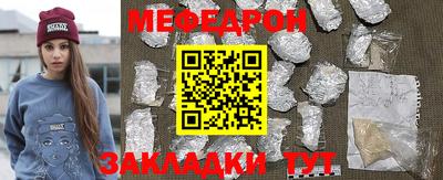 MESCALINE Новозыбков