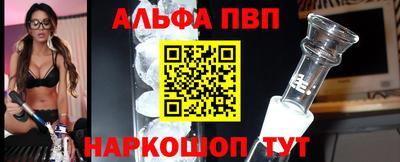 MESCALINE Новозыбков