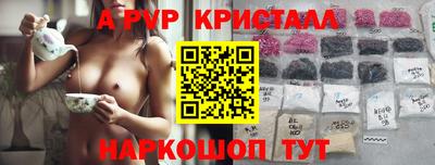 MESCALINE Новозыбков