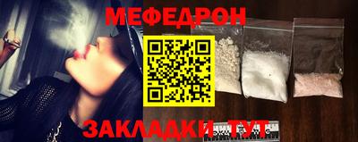 MESCALINE Новозыбков