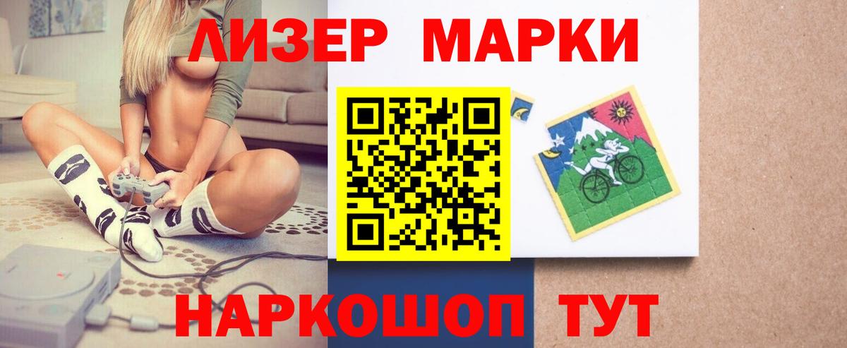 Лсд 25 экстази кислота  Вход с VPN  Родники  Лсд 25 экстази ecstasy 