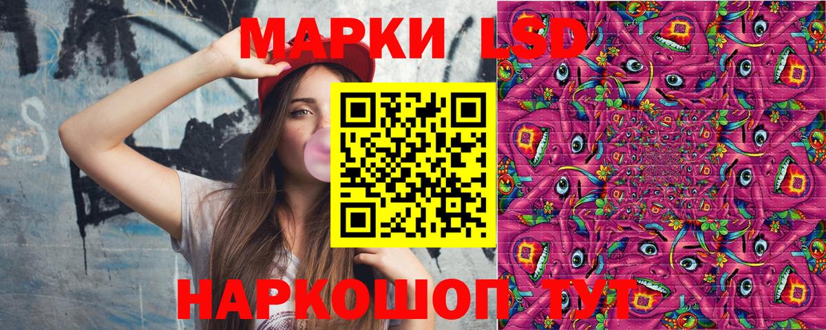 Марки 25I-NBOMe 1,5мг Родники