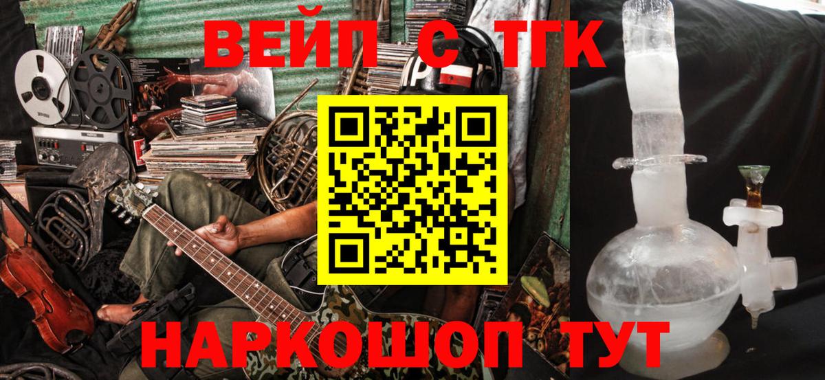 Родники  закладки  Вход с VPN  Дистиллят ТГК Wax  ТГК концентрат 