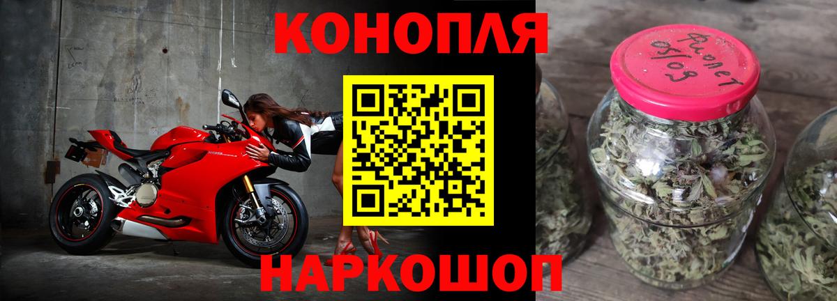 Конопля Amnesia Родники